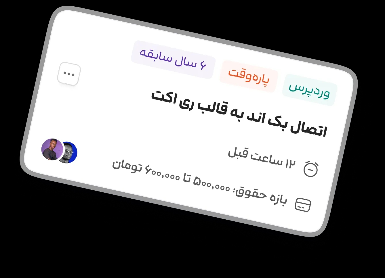 widget1