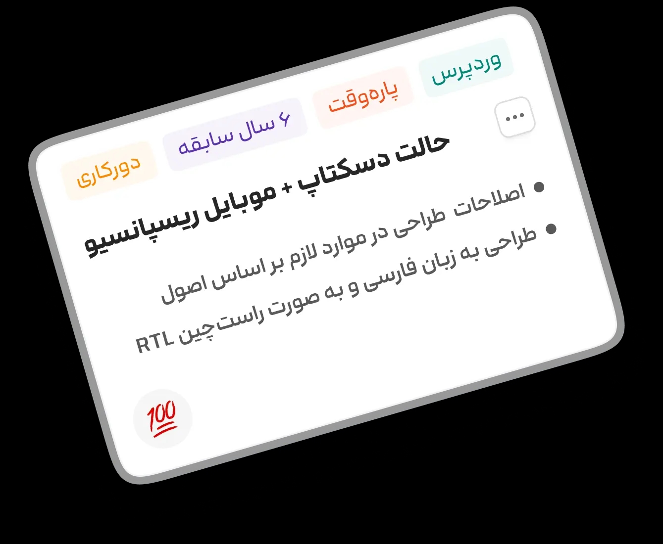 widget2