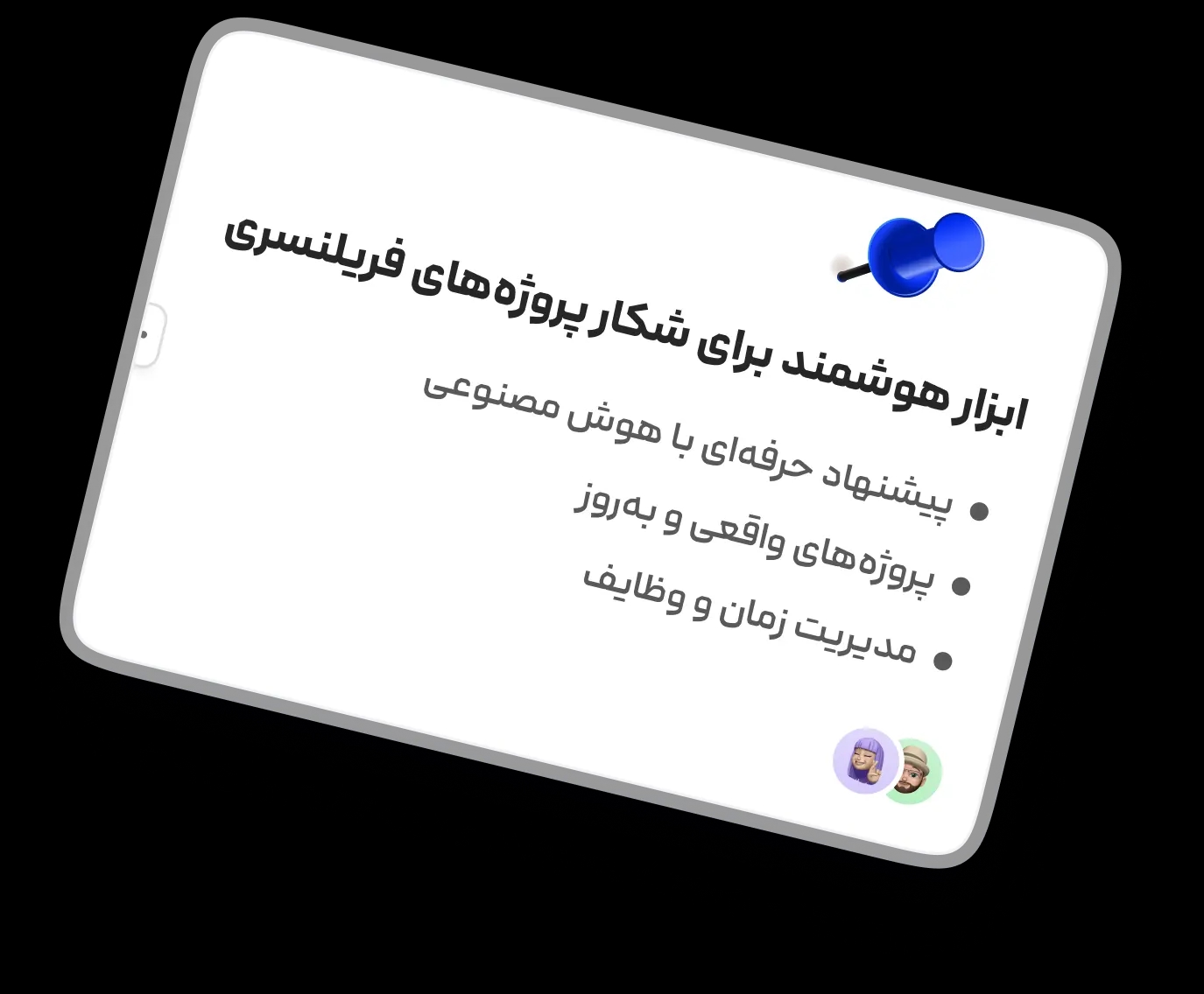 widget3