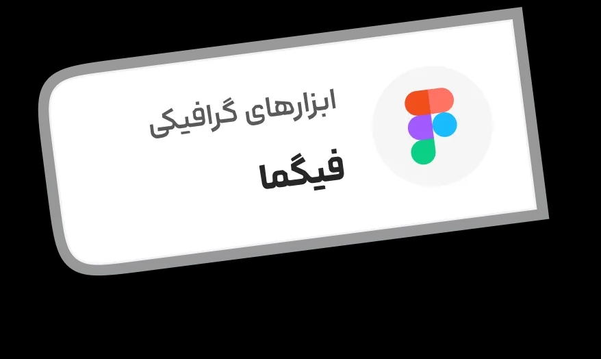 widget4