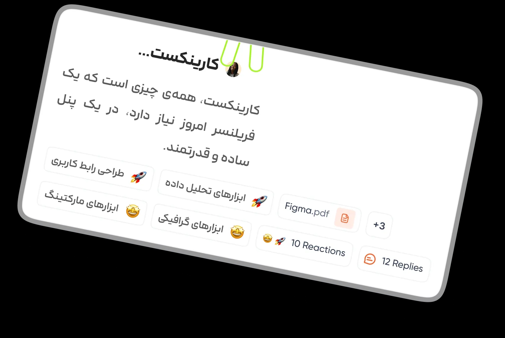widget5