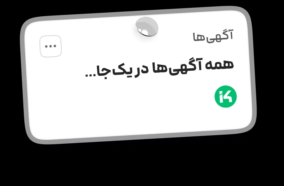 widget6